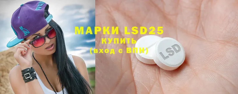 Лсд 25 экстази ecstasy  OMG   Гаврилов Посад 